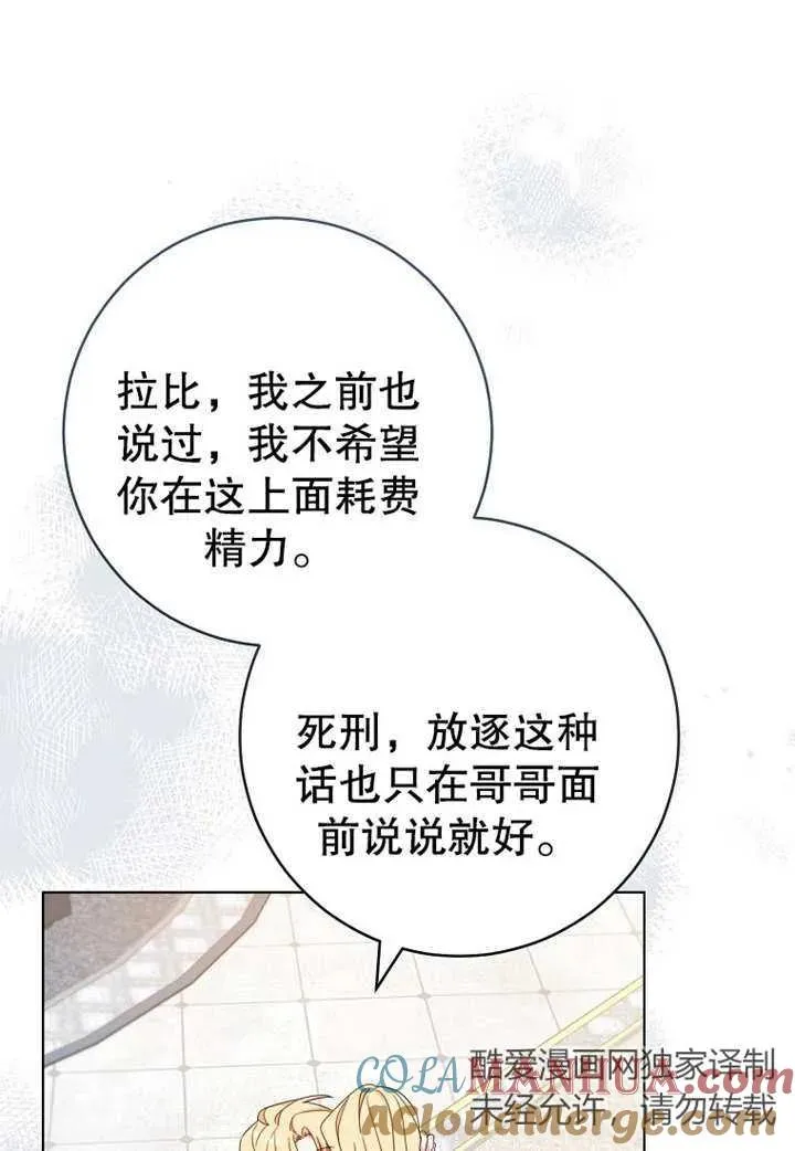 第19话 第34页
