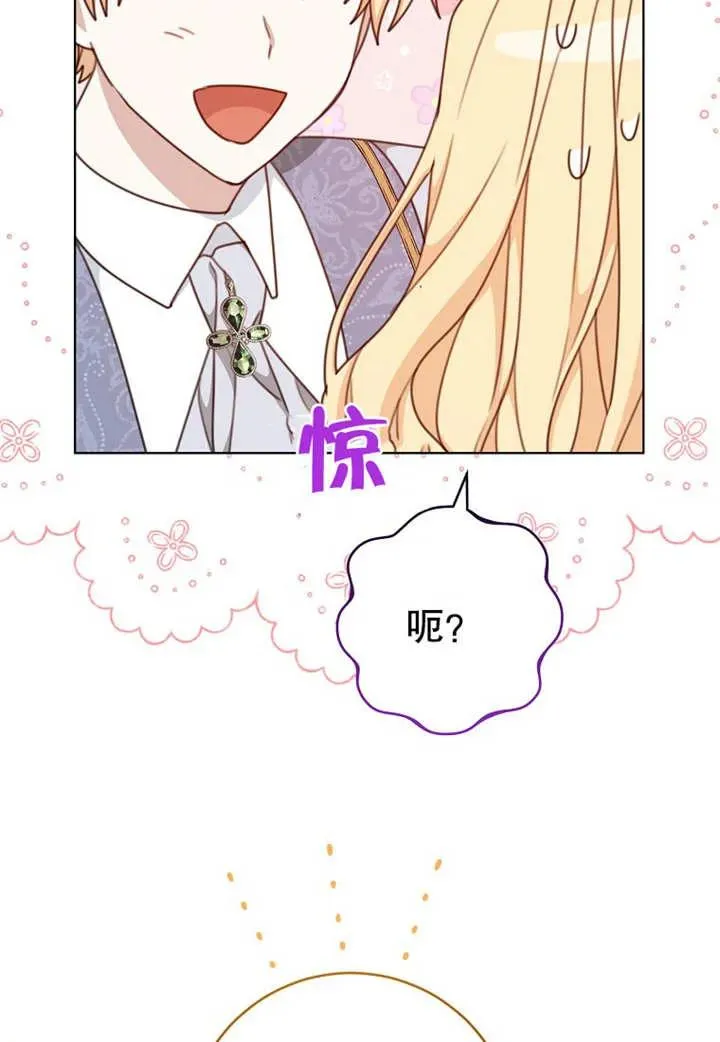 第19话 第38页