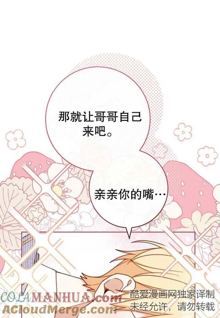 第19话 第40页