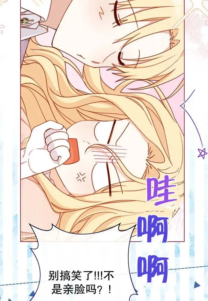 第19话 第41页