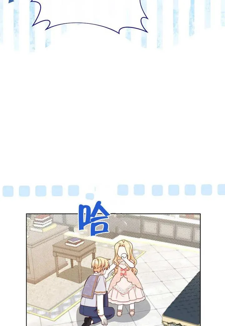 第19话 第42页