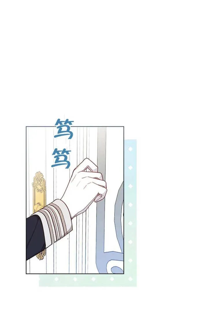 第19话 第51页