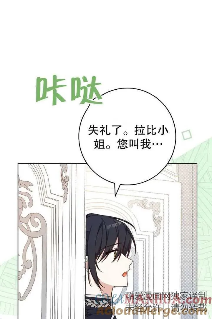 第19话 第52页