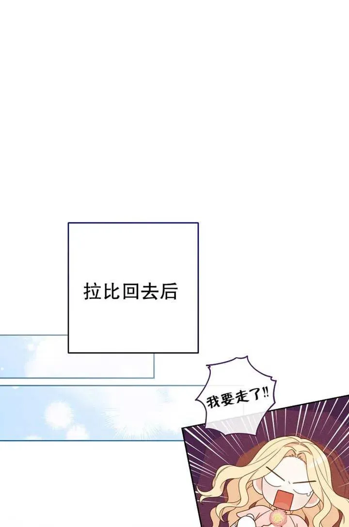 第19话 第57页