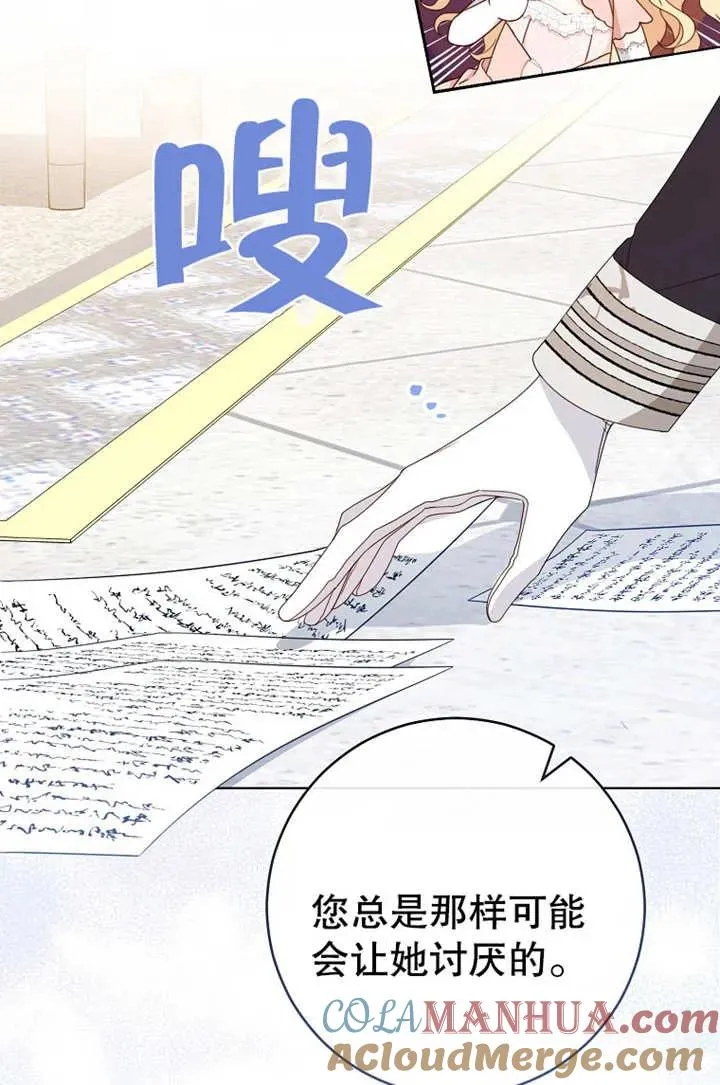 第19话 第58页