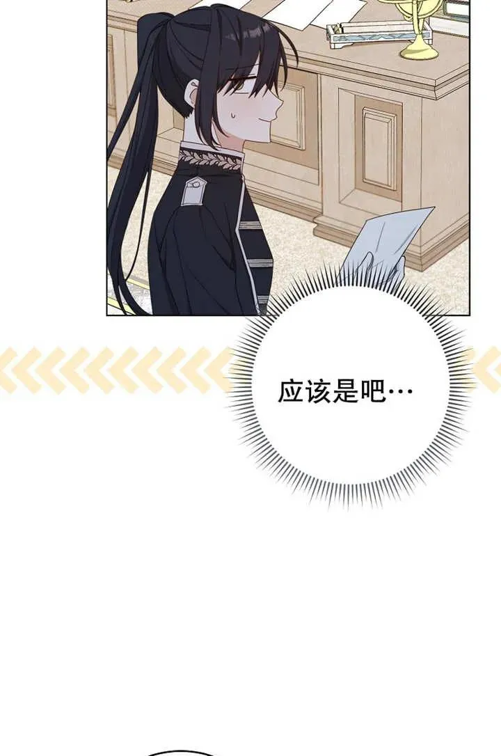 第19话 第60页