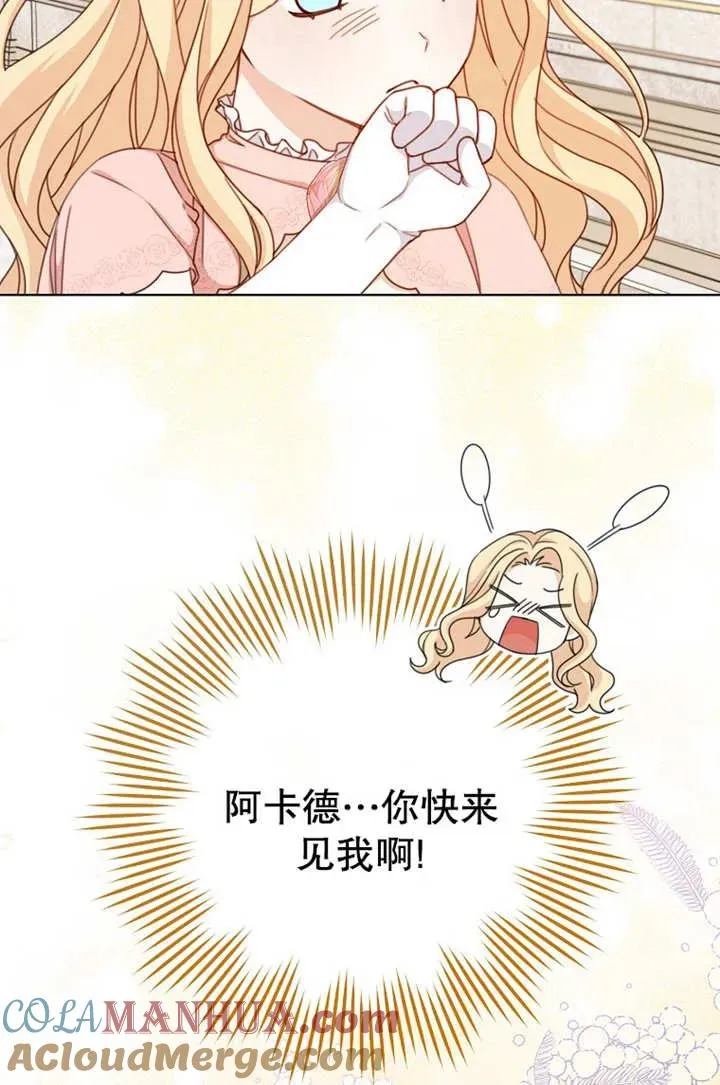 第19话 第70页