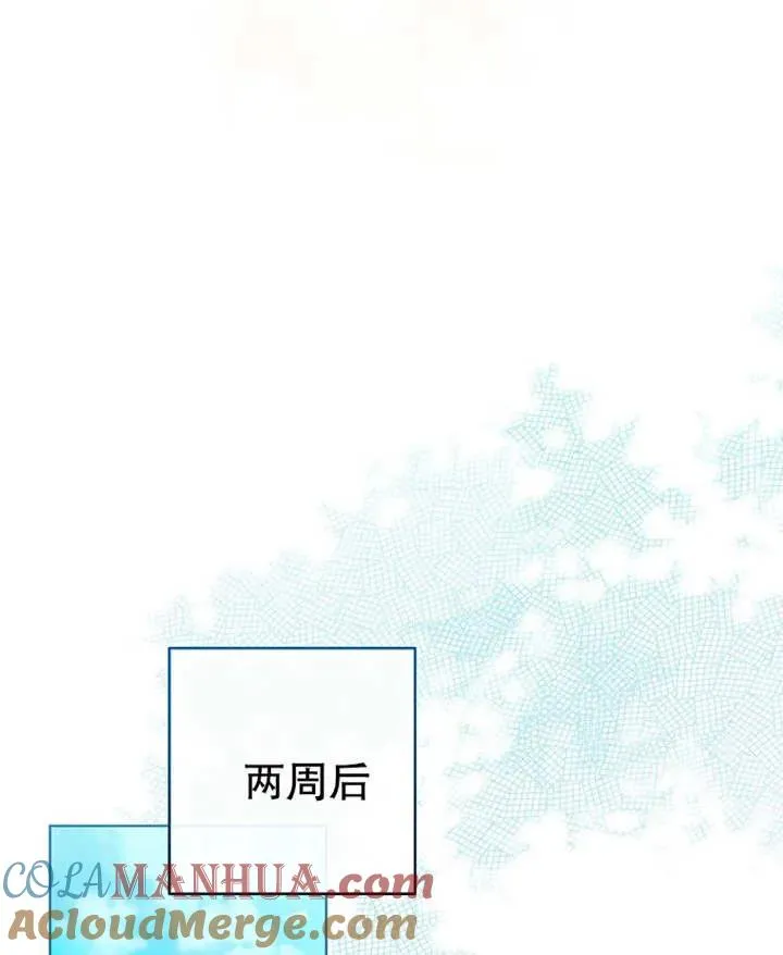 第19话 第73页
