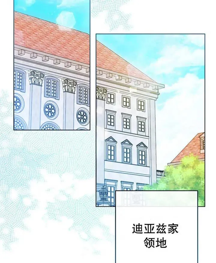 第19话 第74页