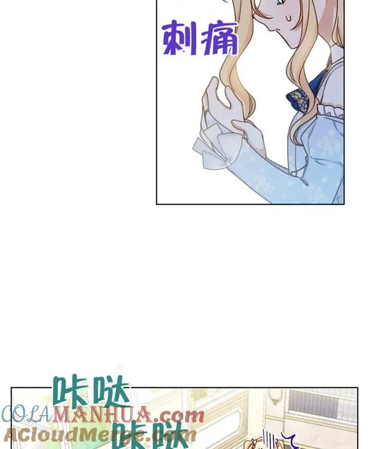 第19话 第79页