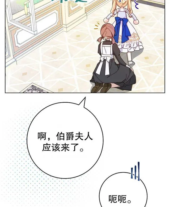 第19话 第80页