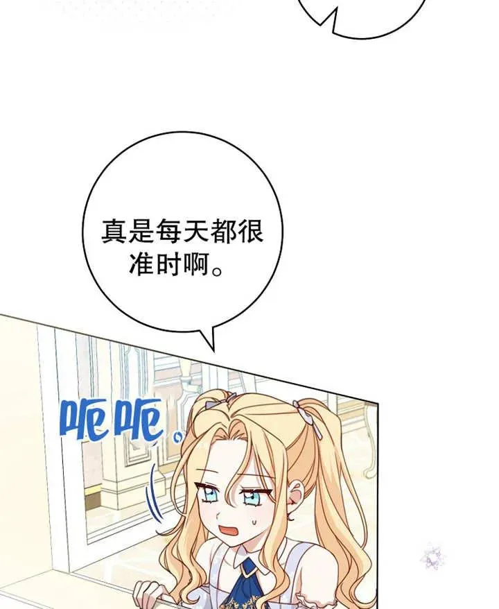 第19话 第81页