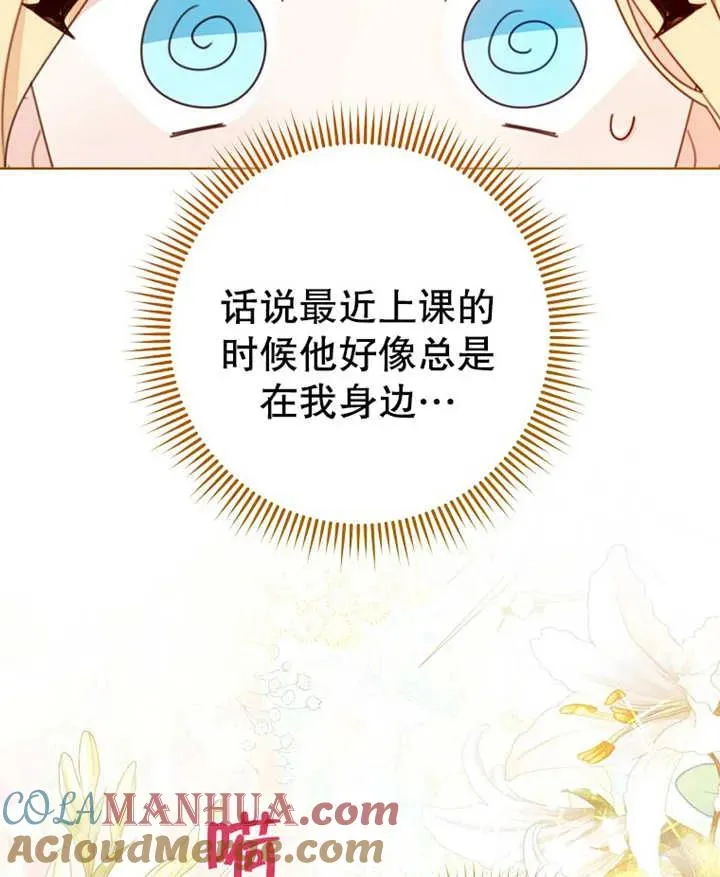 第19话 第91页
