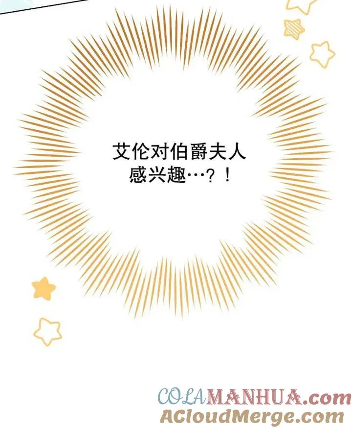第19话 第94页