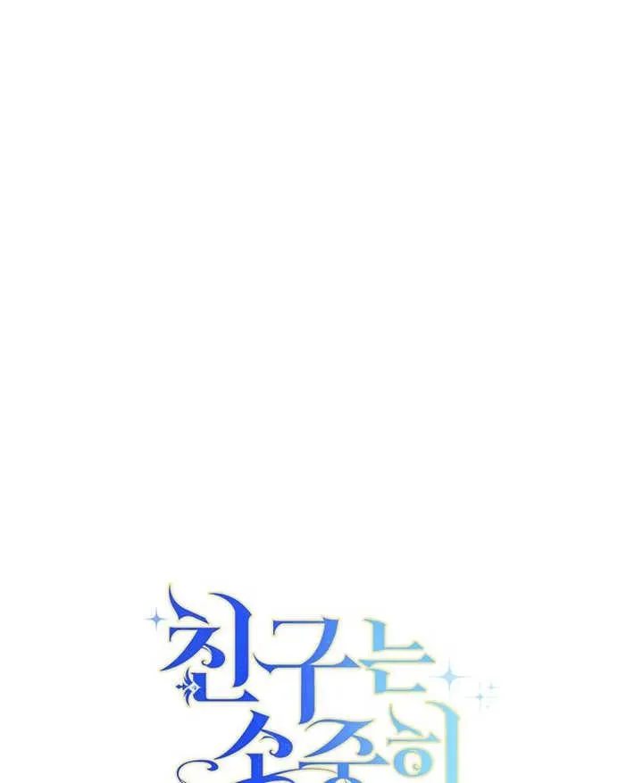 第19话 第95页