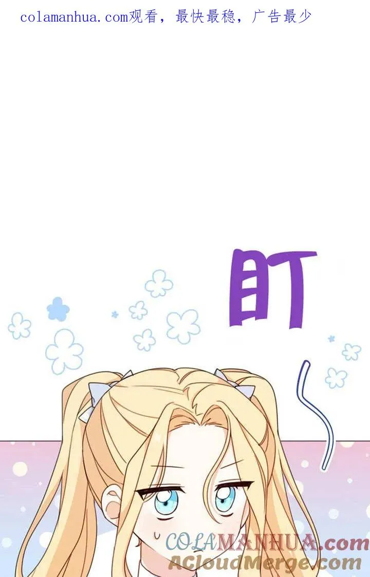 第20话 第1页