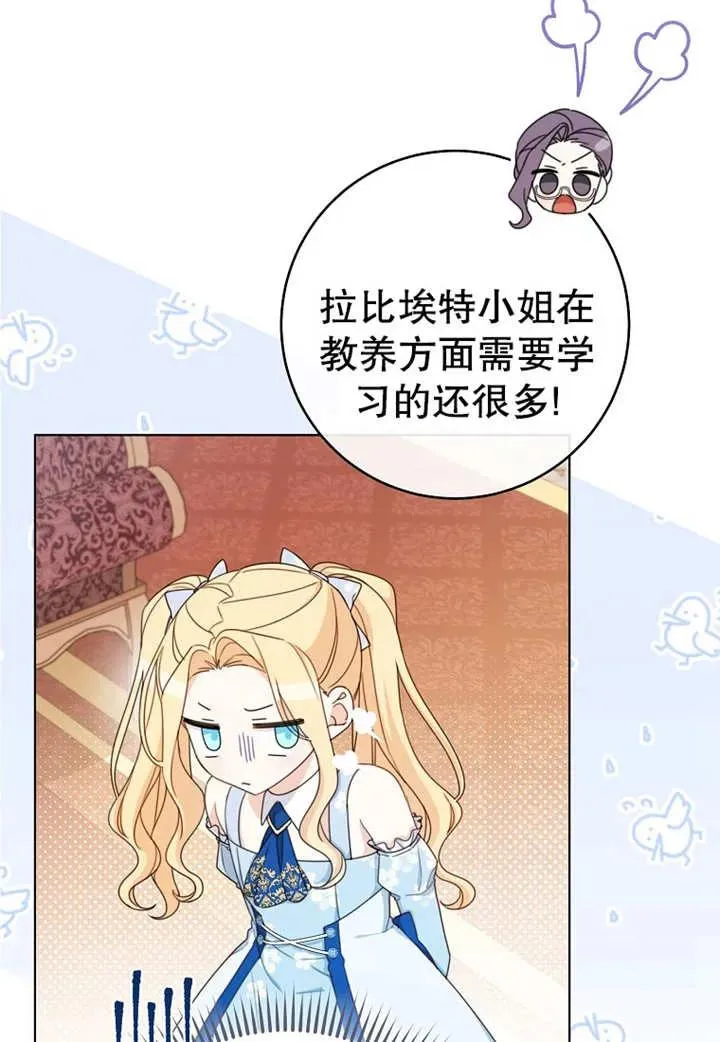 第20话 第4页