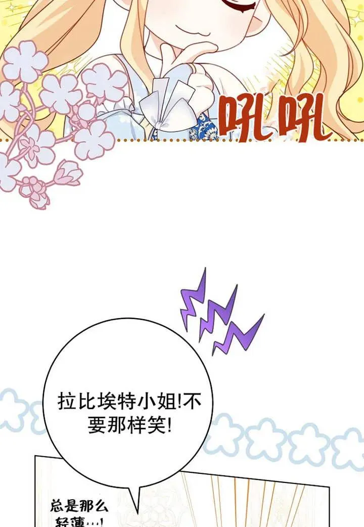第20话 第15页