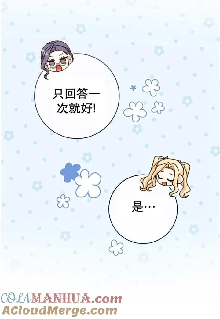 第20话 第17页