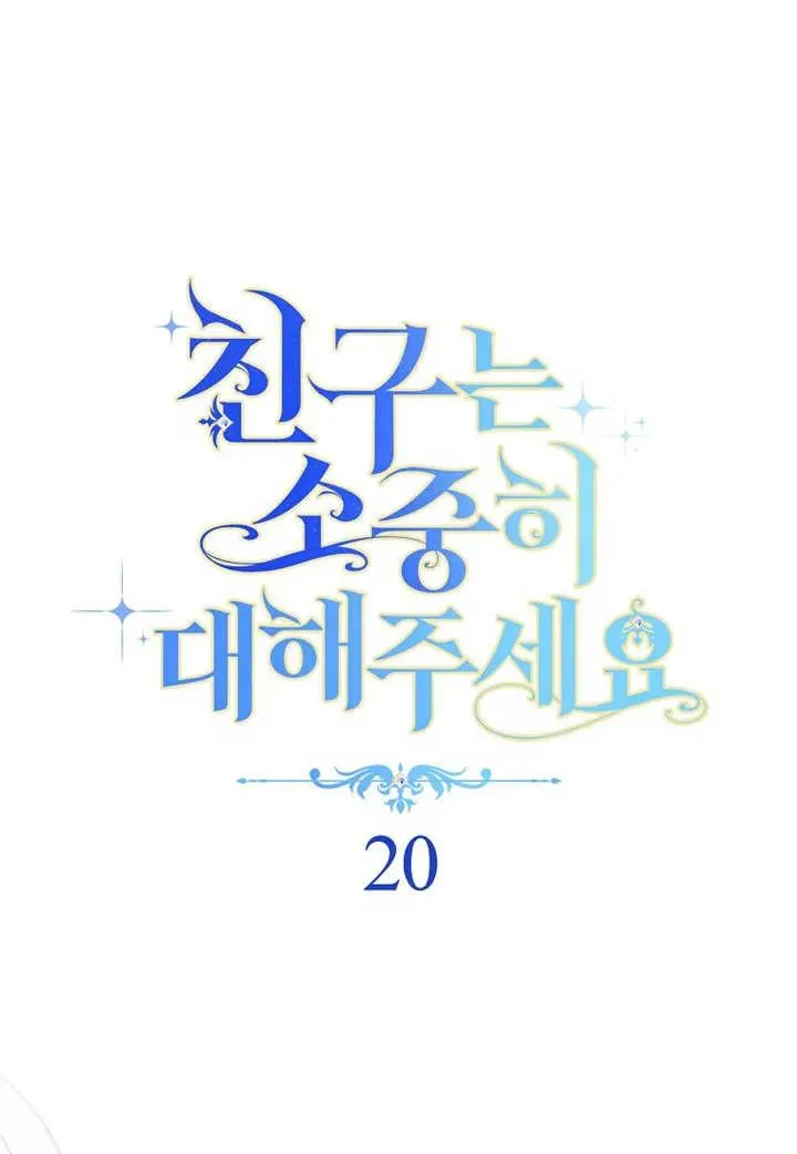第20话 第18页