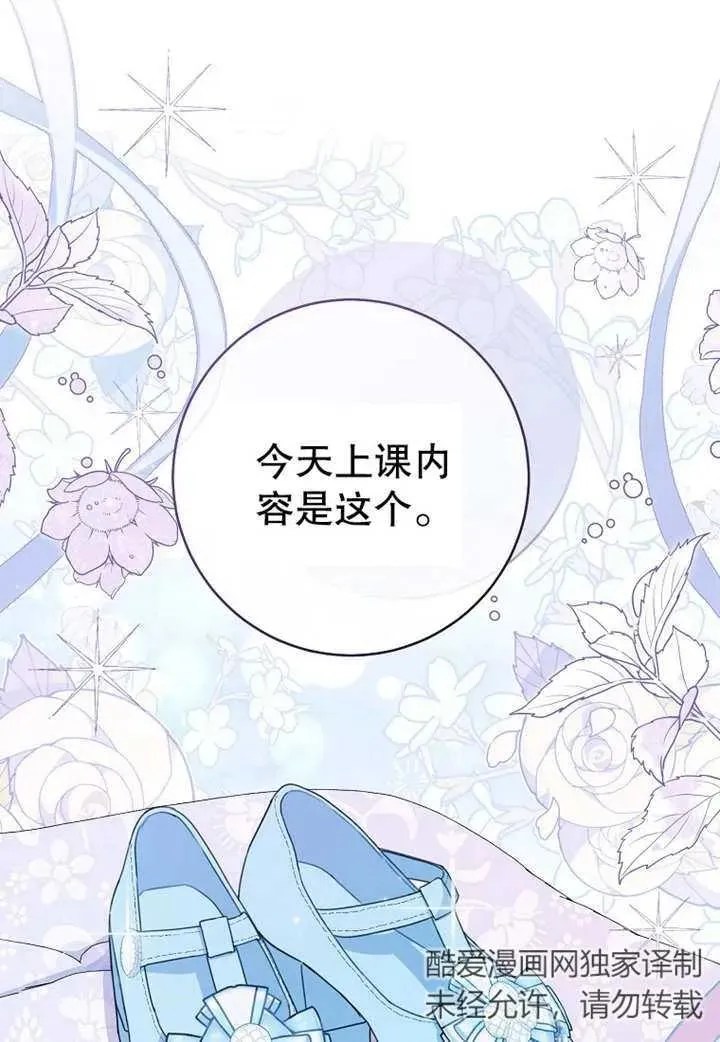 第20话 第19页