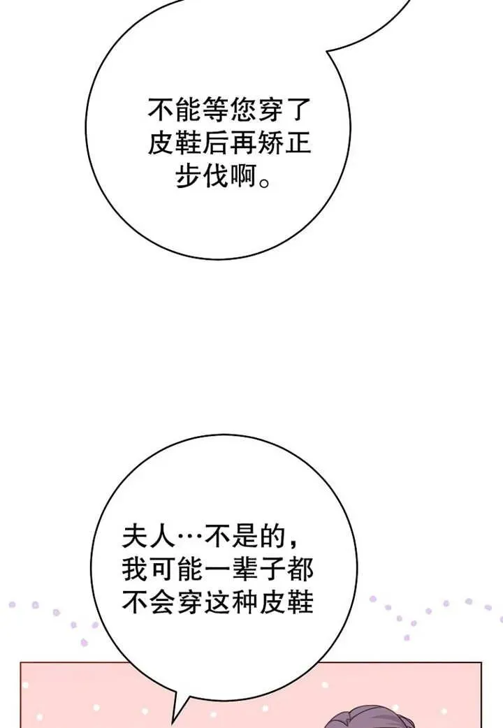 第20话 第22页