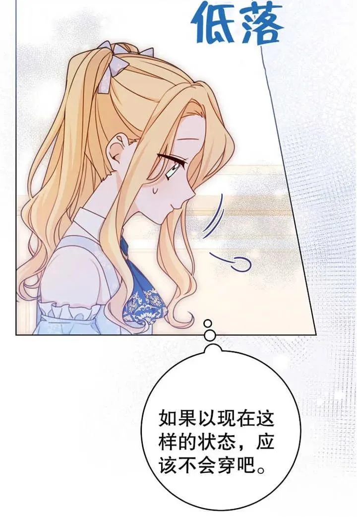 第20话 第24页