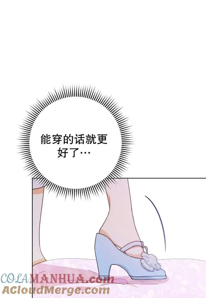 第20话 第25页