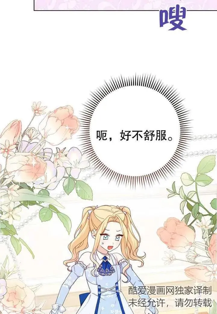 第20话 第26页