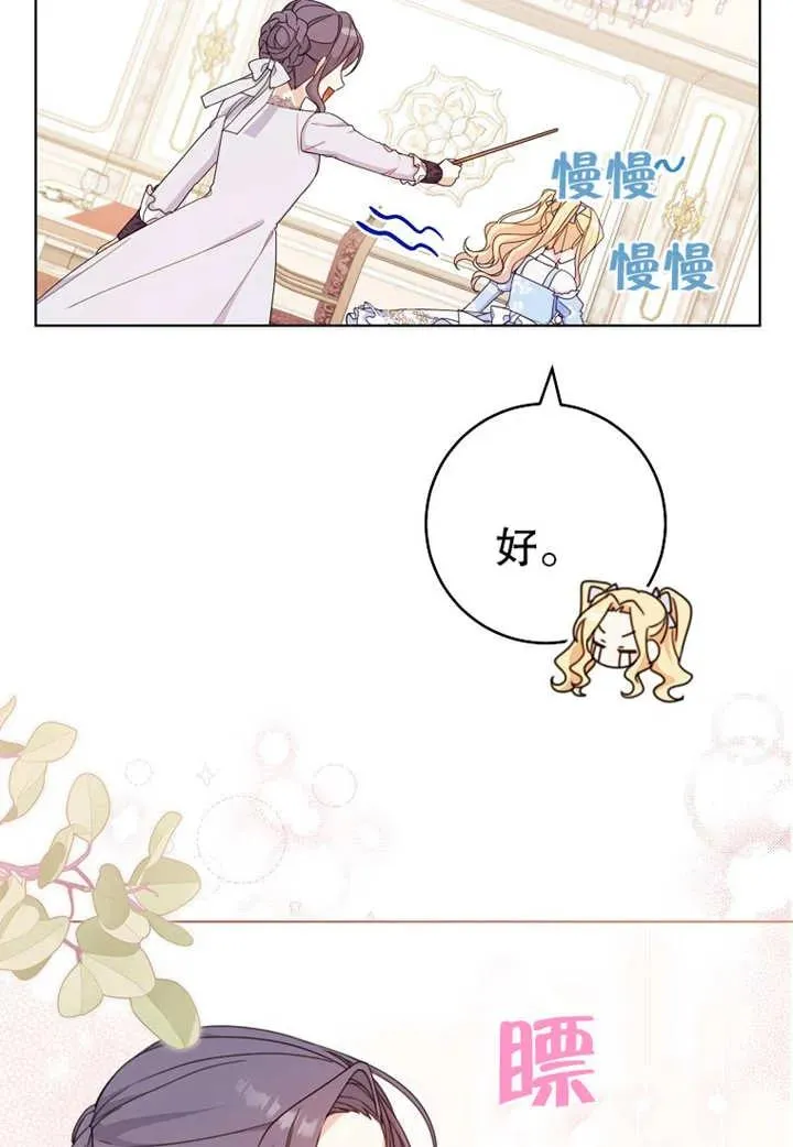 第20话 第28页