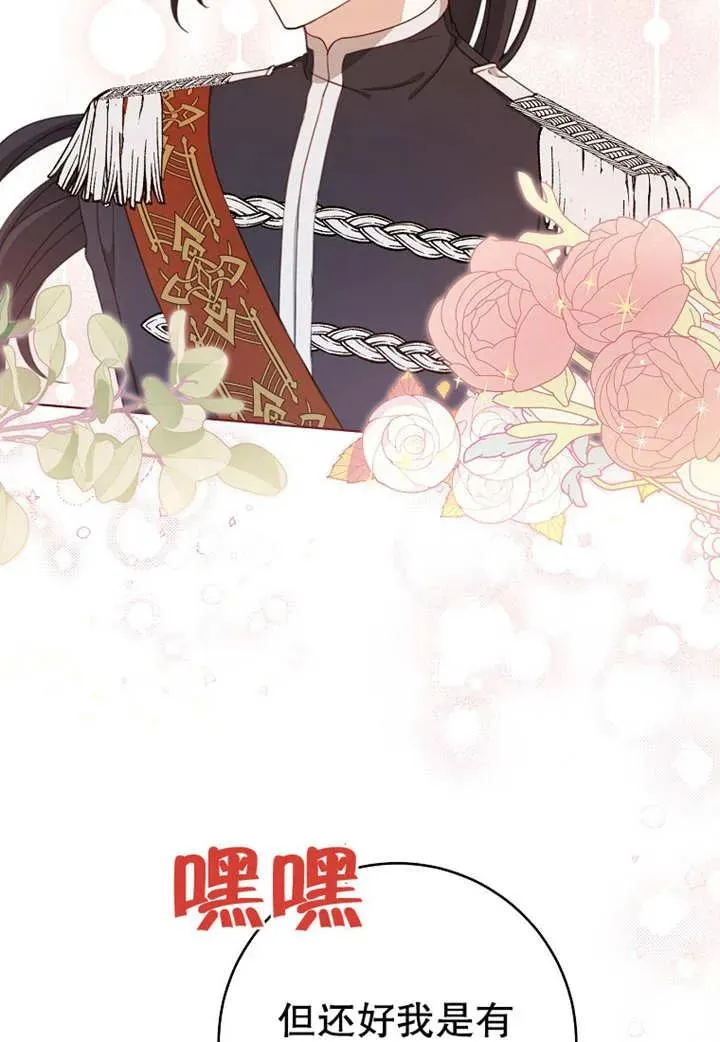 第20话 第30页