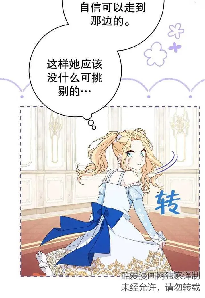 第20话 第31页