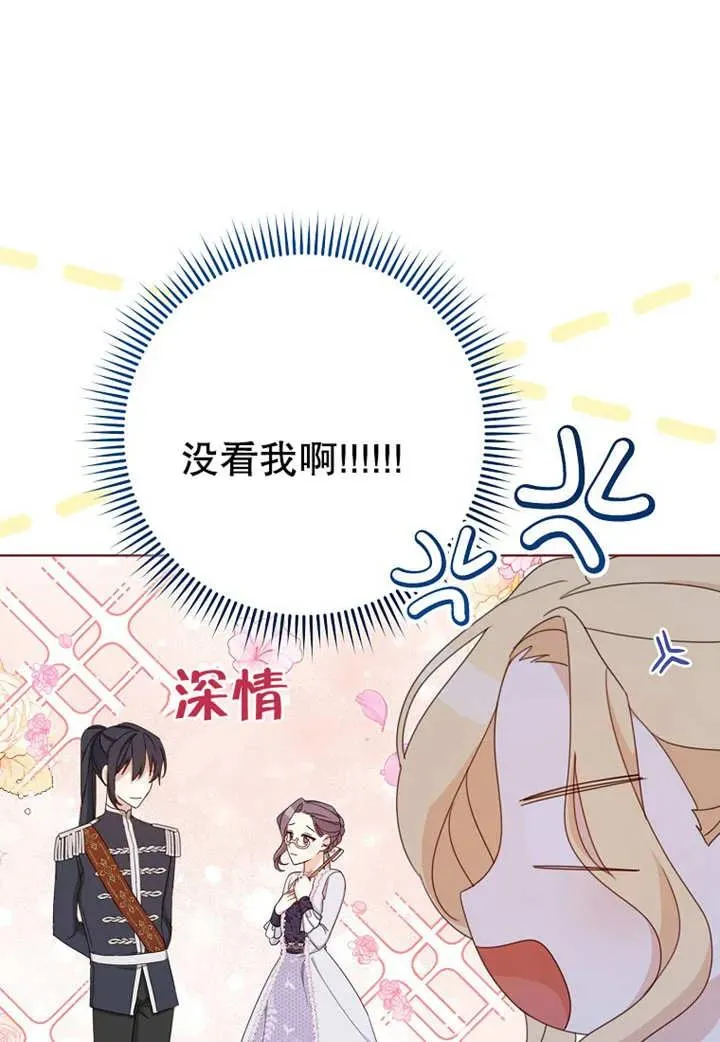 第20话 第32页