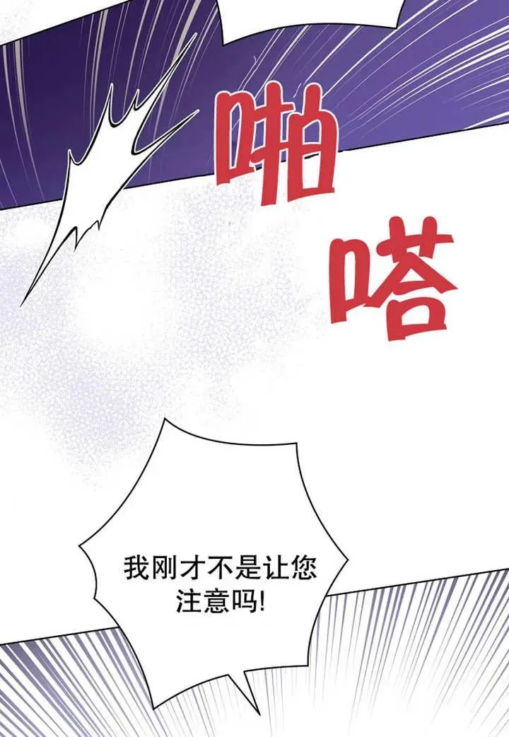 第20话 第35页