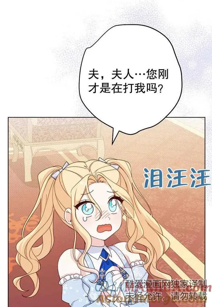 第20话 第37页