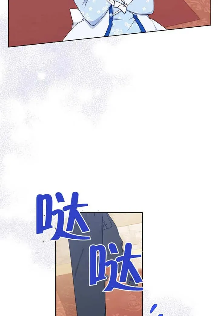 第20话 第38页