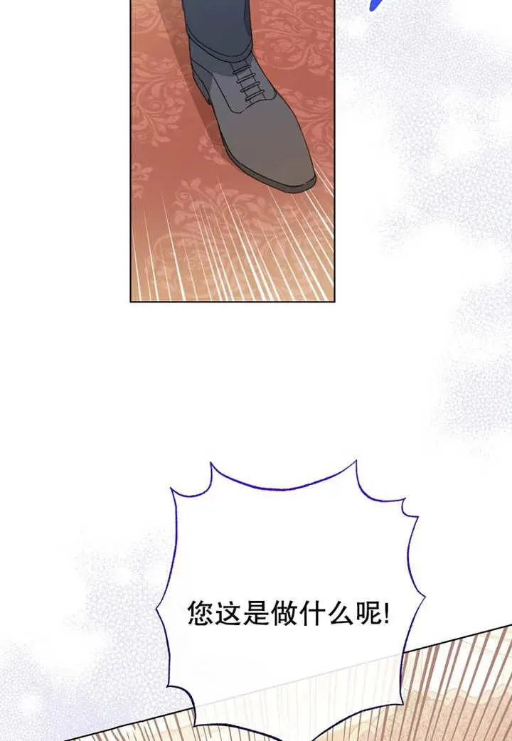 第20话 第39页
