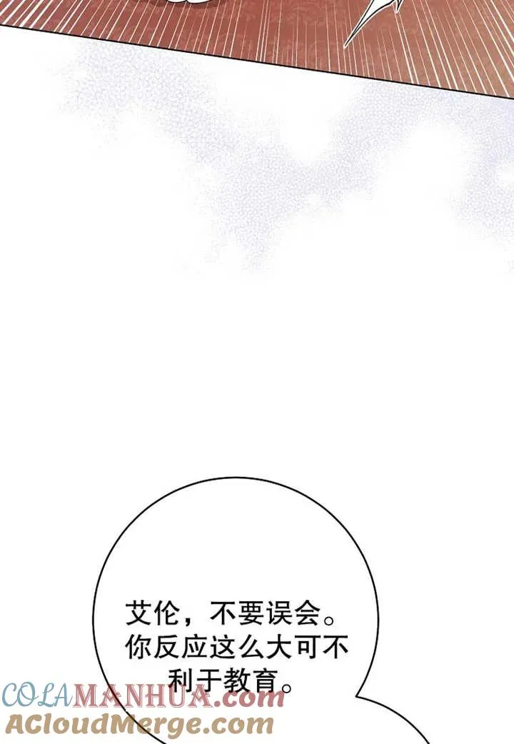 第20话 第41页