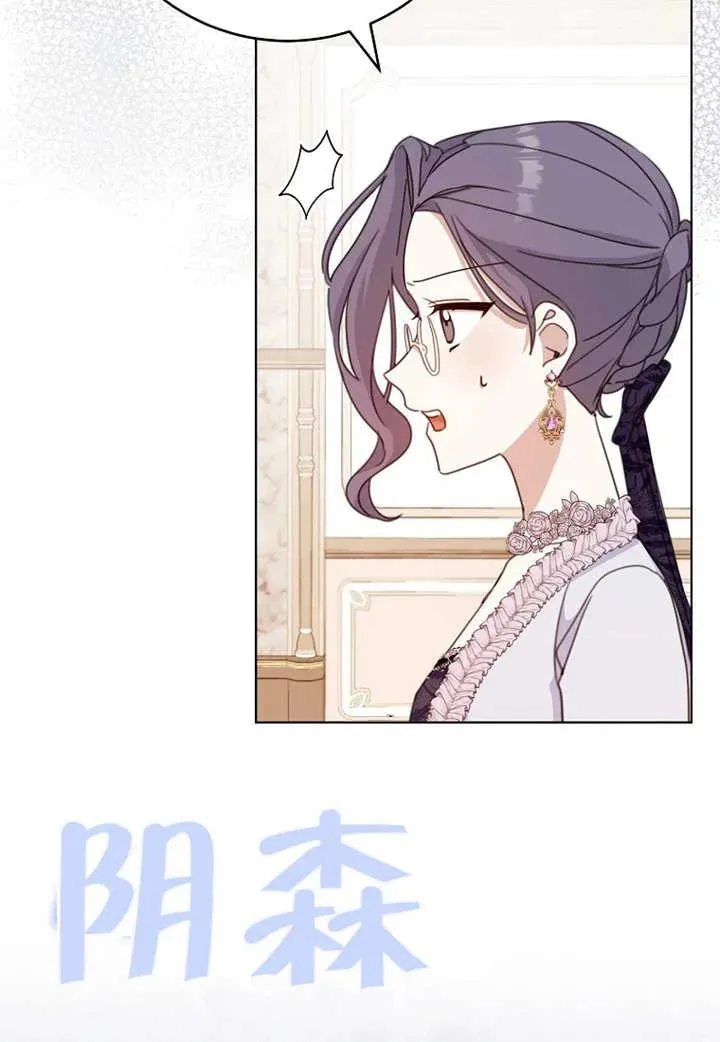 第20话 第44页