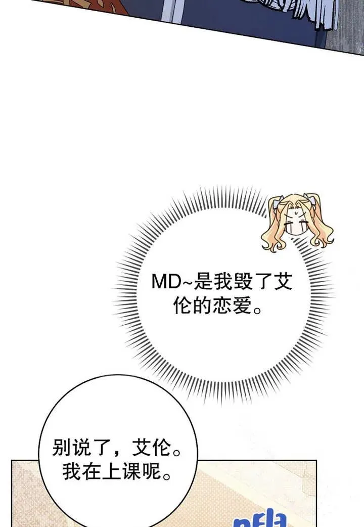 第20话 第46页