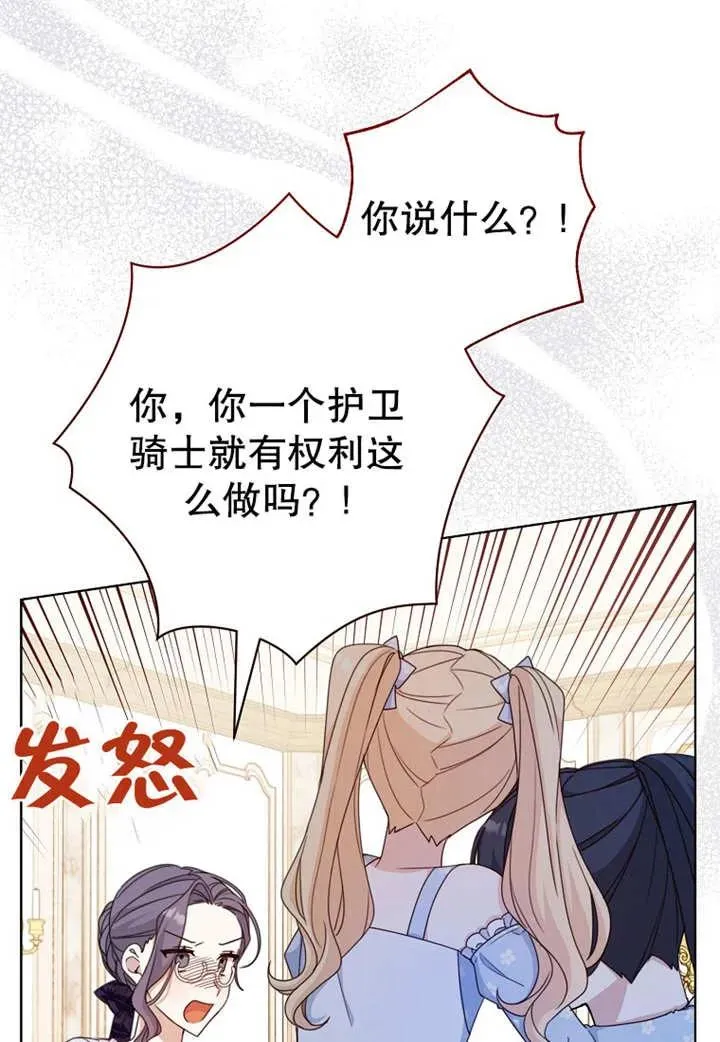 第20话 第48页