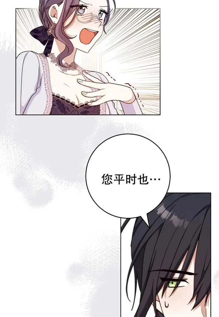 第20话 第51页