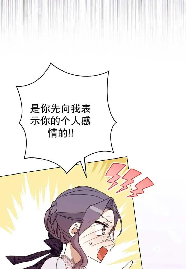 第20话 第55页