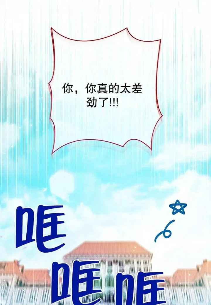 第20话 第63页