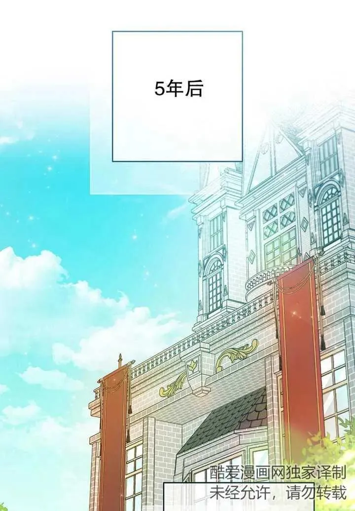 第20话 第88页