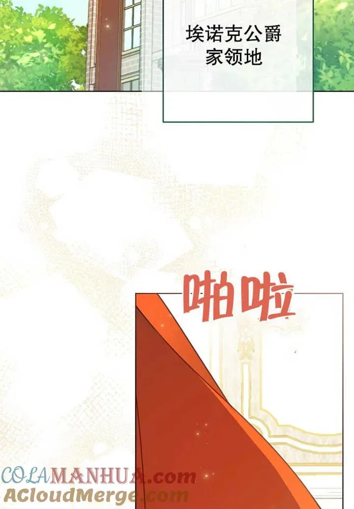 第20话 第89页