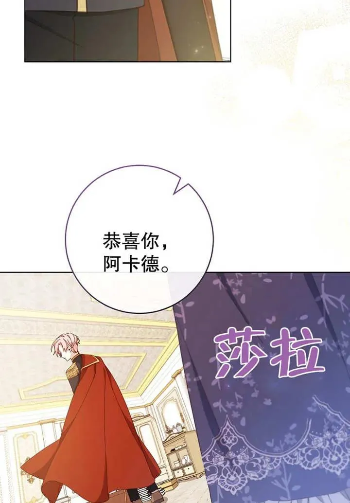 第20话 第91页
