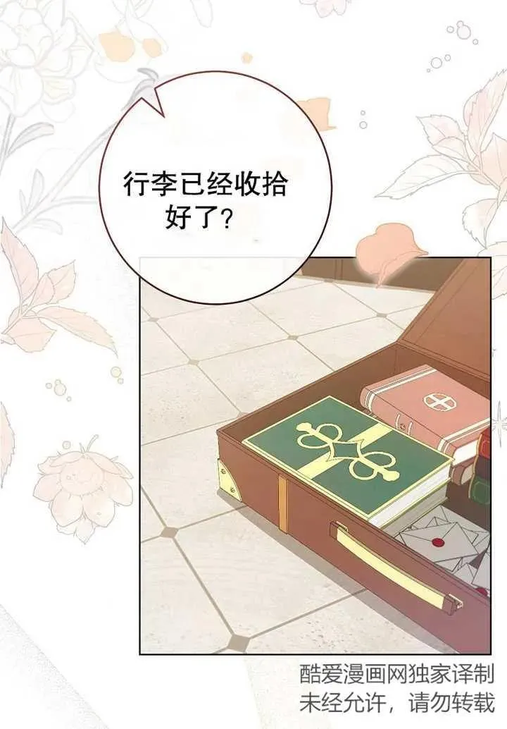 第20话 第95页