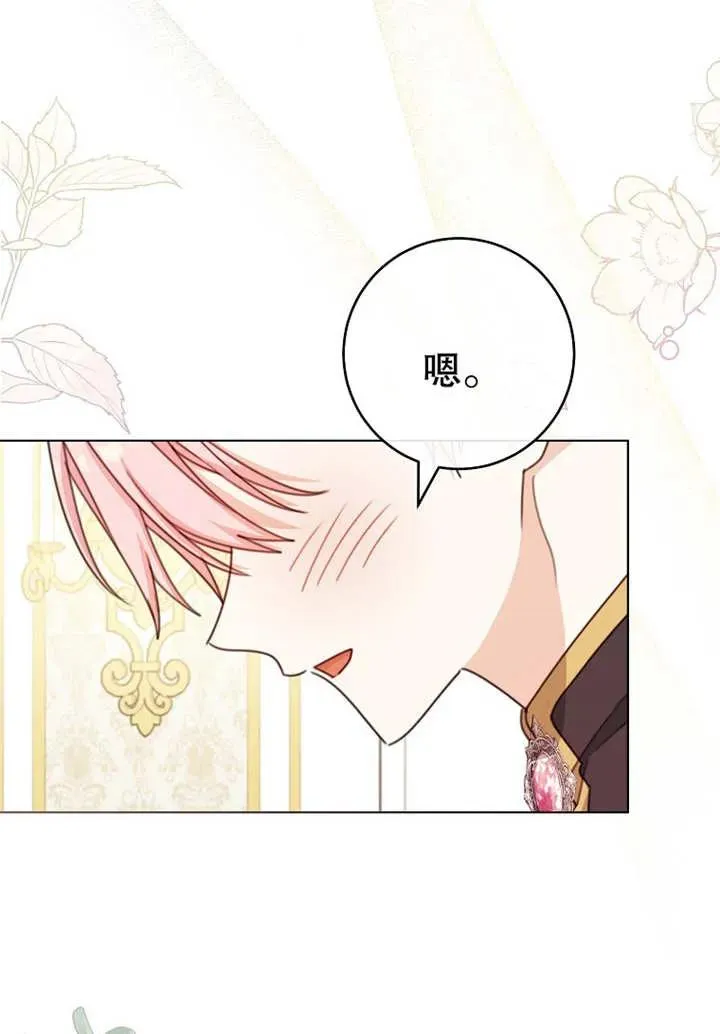 第20话 第96页