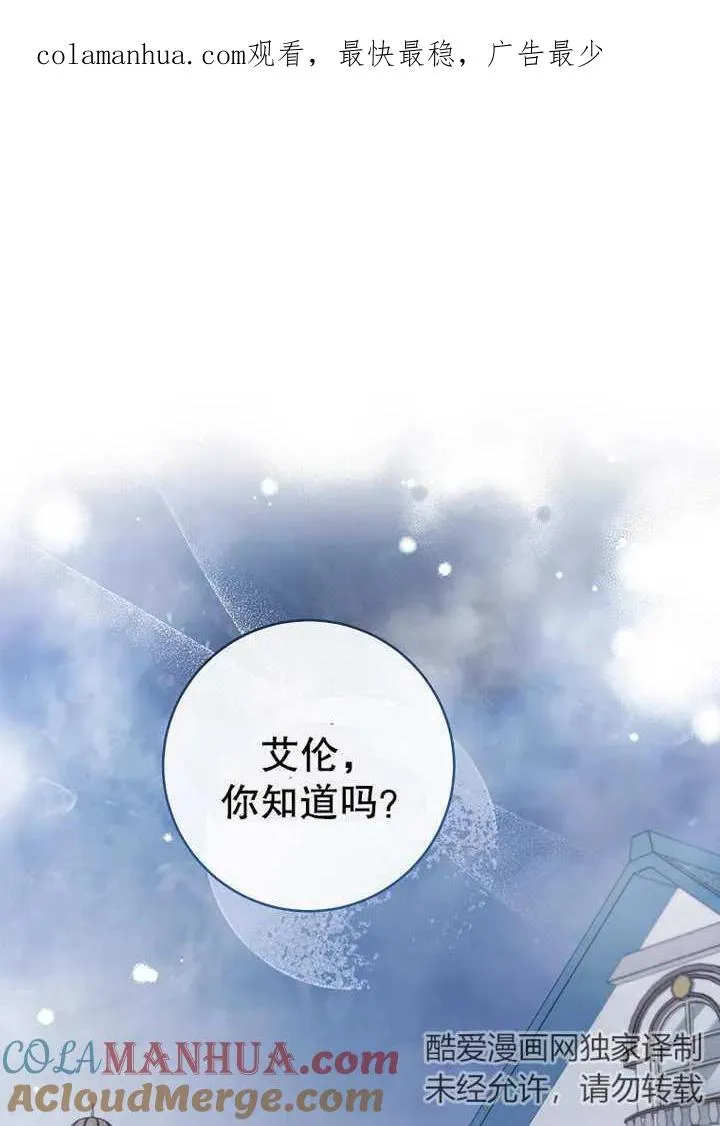 第21话 第1页